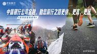 中信銀行合肥分行以黨建為引領 激活高質量發展新“動能”