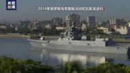 俄海軍護衛艦已抵達美國海岸附近