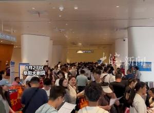 文王贡酒·2024年安徽省高招现场对接交流会（阜阳站）顺利举行