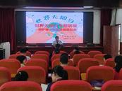 懷寧縣小市鎮：保護青少年免受煙草危害