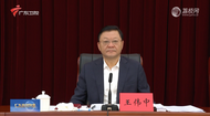廣東省省長王偉中、內蒙古自治區主席王莉霞，多了新身份