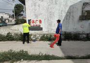 濉溪縣四鋪鎮：專項清理整治小廣告 文明創城再“升溫”