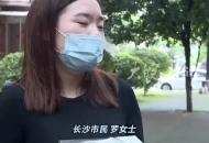 12歲男孩偷用近萬元購買煙卡 “不玩的時候放老板那存著升值還能賣” 家長“氣炸”怒討說法