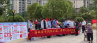 荊山鎮(zhèn)：普法教育進(jìn)村居 學(xué)法用法入民心