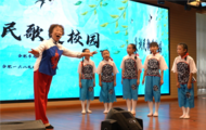 巢湖民歌唱響校園 師生共唱薪火相傳