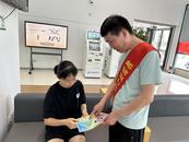 邮储银行怀宁县支行开展安全生产月宣传活动