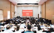 在學思踐悟促中提升履職學習強本領——滁州市七屆人大代表學習培訓側記