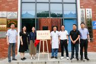  Free registration on site! The grass-roots workshop of Rongguangsheng famous doctor in Hefei High tech Zone was unveiled