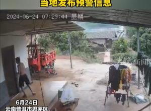 云南普洱惊现“象群入宅” 
村民家中监控拍下全过程 
当地发布预警信息
