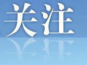 中央媒體看安徽丨練兵角里訓練忙 安徽公安機關蹚出基層實戰訓練新路徑