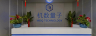 全國首批“數據要素×”典型案例發布！合肥高新區獨占十分之一