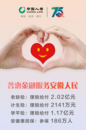 中國人壽安徽省分公司：發(fā)揮行業(yè)“頭雁”作用，當(dāng)好服務(wù)實體經(jīng)濟的主力軍