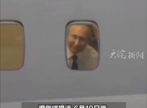 乘机前往越南访问前，普京在机窗内挥手道别