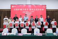 螢火點亮少年夢  一一記岳西古坊鄉(xiāng)中心學(xué)校與合肥三十八中開展的一次科普夏令營活動