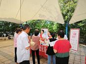 [皖美工行服务]工行安庆太湖支行组织开展反假货币暨整治拒收现金宣传活动