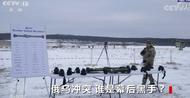 美方證實：拜登已授權烏軍使用美武器打擊俄本土