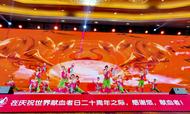 安徽省2024年“無償獻血公益之星”揭曉  61名先進個人和21個先進集體獲表彰