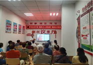 雪華鄉(xiāng)（宏業(yè)村街道）第四社區(qū)開展《睡眠與心理健康》健康知識講座
