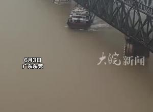 一艘船被卡铁路桥，当地回应：已拖离 航道正常通行 