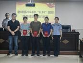 傳遞禁毒之聲   共創(chuàng)無毒社會