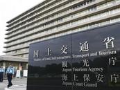 豐田違規行為違反日本和聯合國標準
