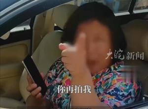 北京警方通报“外交号牌车辆违停挡路”
依法作出罚款处罚