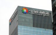中央決定，王海民履新