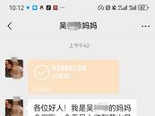 公益点亮希望，338份爱涌向“重症室女婴”