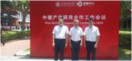 銅陵學院校領導出席中德產學研用創新聯合體行動計劃發布會暨人才強校創新發展論壇