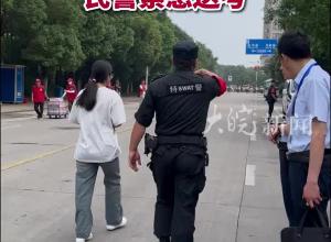 开考前十五分钟考生发现走错考点 民警紧急送考