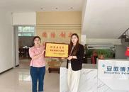 暖民心在行動：就業(yè)見習助力人才興皖