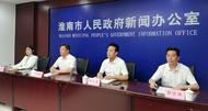 淮南2024年26000人參加高考