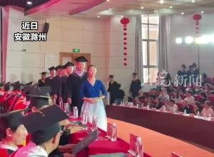 滁州学院毕业典礼上这个变装太帅了