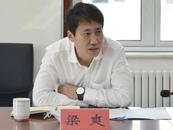 北京市委組織部公示，他擬提名為區政府區長人選