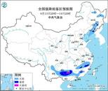 南方多地出現新一輪強降雨！