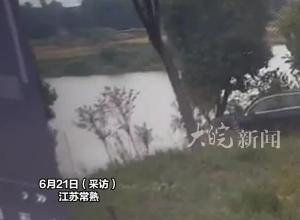 苏州一宾利车主下车未熄火，5分钟后离奇冲下河？当事人：车已打捞上岸 还不清楚原因