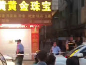江西南昌縣一金店發(fā)生搶劫，嫌犯已落網(wǎng)