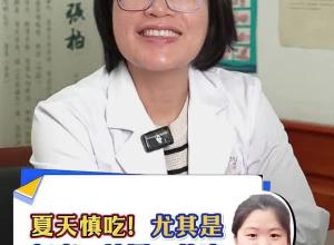 夏天慎吃！尤其是红枣、桂圆、芝麻