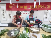 西市街道南門社區(qū)新時代文明實踐站開展“端午送溫情 粽香飄社區(qū)”主題包粽子活動