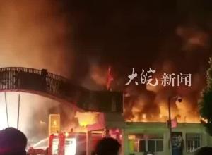 河南鹤壁一汽车城深夜突发火灾 工作人员：有新车被烧 消防回应：未造成人员伤亡