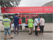 濉溪縣百善鎮(zhèn)開(kāi)展禁毒主題宣傳活動(dòng)