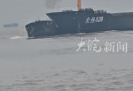 長江南通段發生船舶碰撞致一船沉沒 2名落水人員正在搜尋中