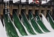新安江水庫即將開始泄洪 時間及泄洪量另行公告 建德市部分區域交通管制人員限行