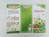 望城街道：呵護孩子健康，共建安全校園食品知識教育