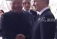 普京簽署決議！同意與朝鮮簽署《全面戰(zhàn)略伙伴關(guān)系條約》