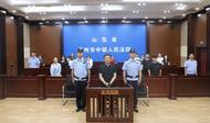 受賄超2千萬，岳德川一審獲刑12年