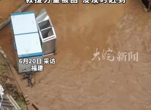 洪水侵袭房屋垮塌 一居民不幸被埋离世  当地回应：救援力量被困 没及时赶到