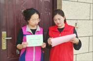 河溜鎮：落實“十條硬措施” 確保“一個不能少”