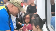 地鐵上女子拒讓座遭老人襲擾？北京警方通報