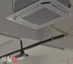 高校上課使用空調(diào)要掃碼交費，一節(jié)課24元？